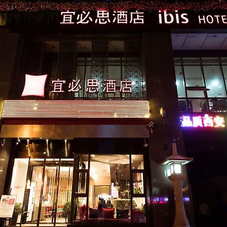 Ibis Xian South Gate Hotel Eksteriør billede