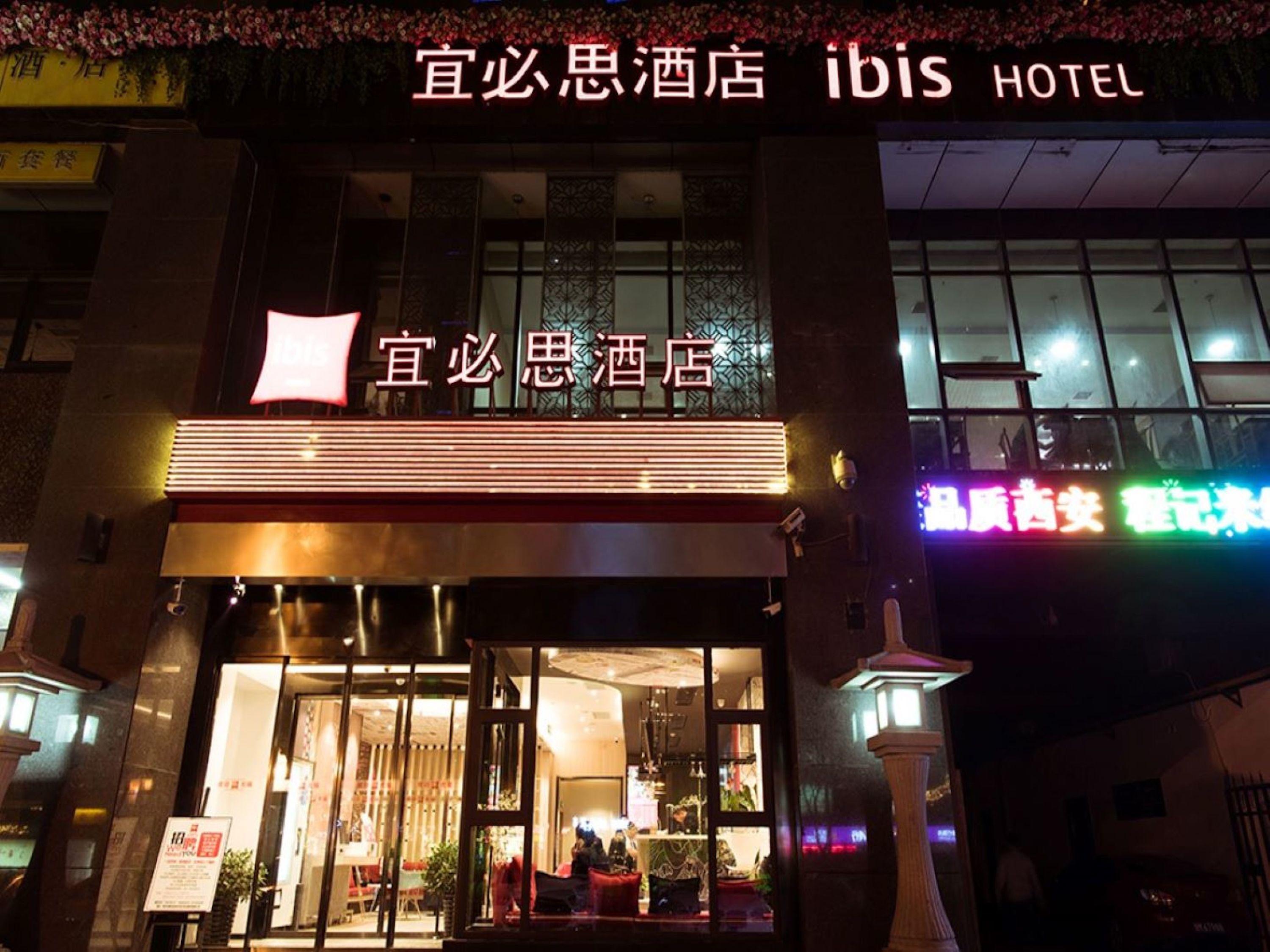 Ibis Xian South Gate Hotel Eksteriør billede